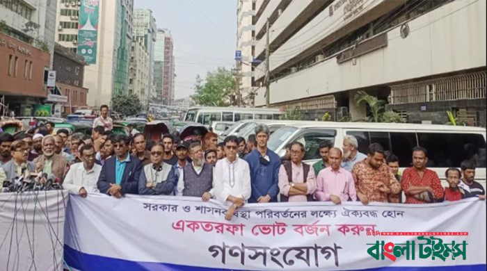 ইসিকে লাল কার্ড দেখাবে গণতন্ত্র মঞ্চ